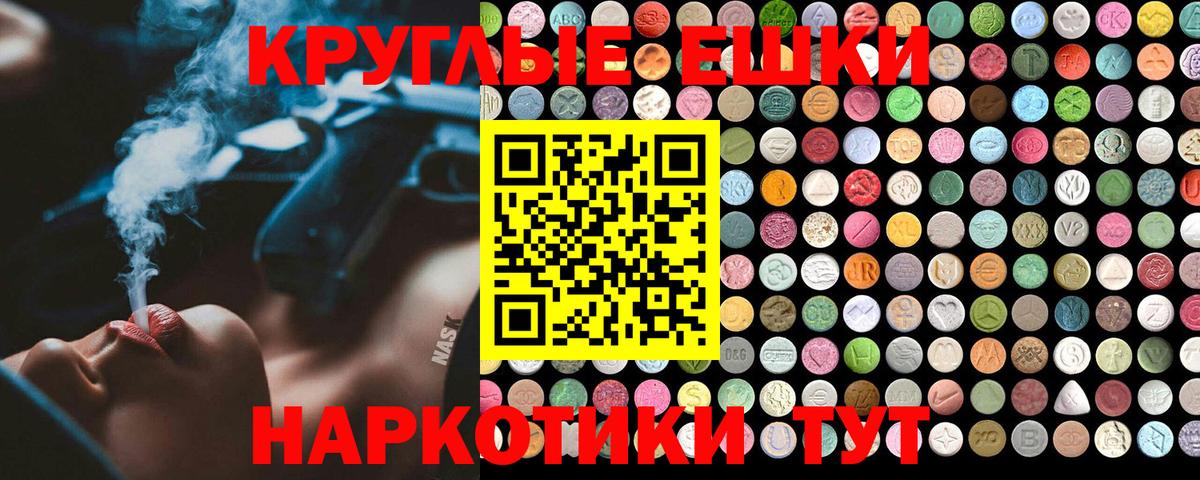Арзамас  ЭКСТАЗИ 99%  Вход с VPN  Экстази louis Vuitton 