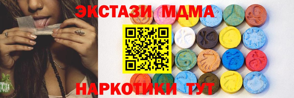 Ecstasy 280мг Арзамас