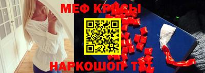 метадон Наро-Фоминск