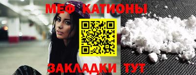 метамфетамин Нарткала