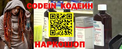 метадон Наро-Фоминск