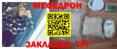 метамфетамин Нарткала