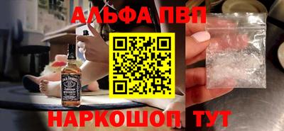 гашишное масло Нальчик