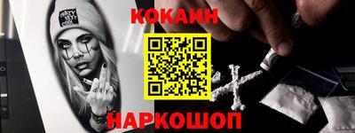 метамфетамин Нарткала