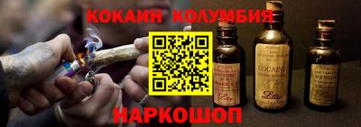 гашишное масло Нальчик