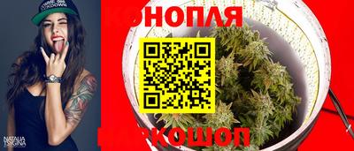 гашишное масло Нальчик