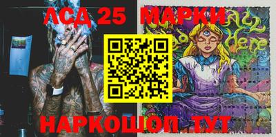 метамфетамин Нарткала