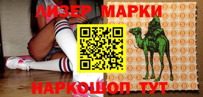 метадон Наро-Фоминск
