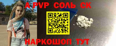 метамфетамин Нарткала