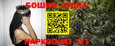 метадон Наро-Фоминск
