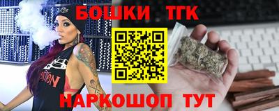 гашишное масло Нальчик