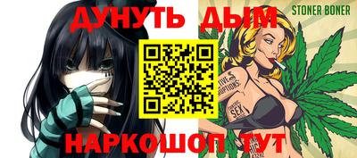 метадон Наро-Фоминск
