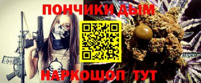 гашишное масло Нальчик