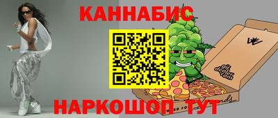 метадон Наро-Фоминск