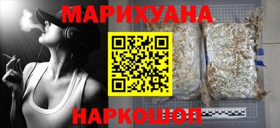 гашишное масло Нальчик