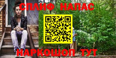 гашишное масло Нальчик