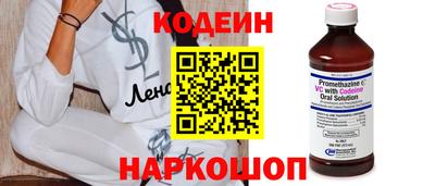 метадон Наро-Фоминск