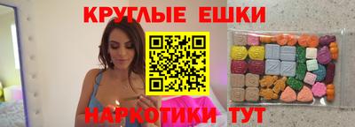 гашишное масло Нальчик