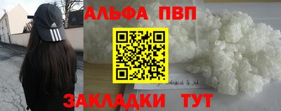 метамфетамин Нарткала