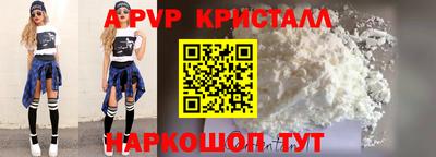 метамфетамин Нарткала