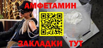 метамфетамин Нарткала