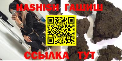 гашишное масло Нальчик