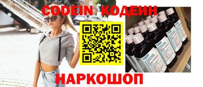 гашишное масло Нальчик