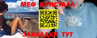 метадон Наро-Фоминск