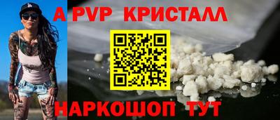 метамфетамин Нарткала