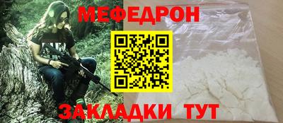 метадон Наро-Фоминск