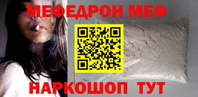 метамфетамин Нарткала