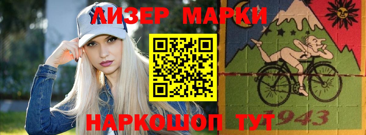 Лсд 25 экстази  LSD-25 экстази кислота  Вход с VPN  Лсд 25 экстази кислота  Арзамас 