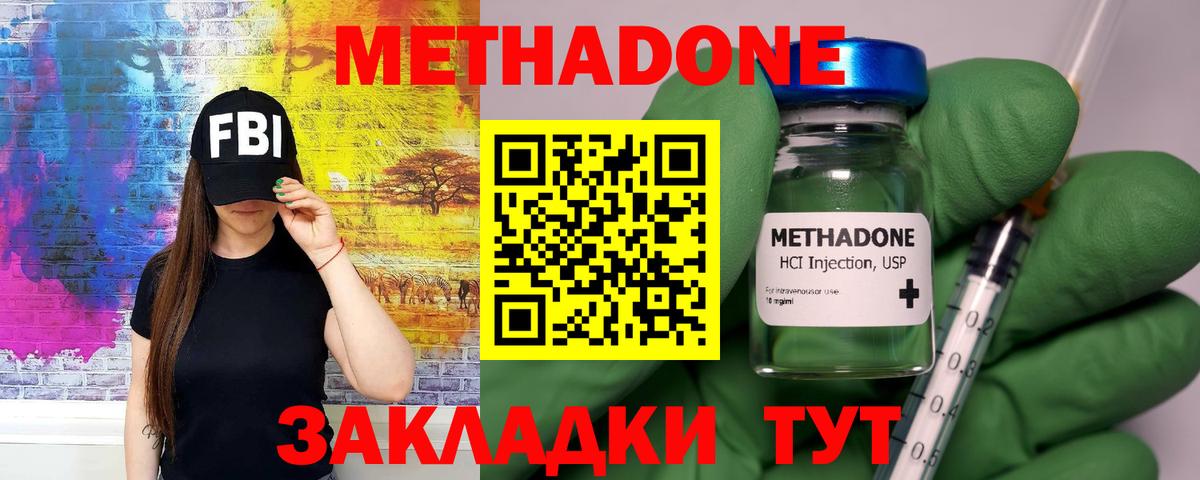 blacksprut tor  Вход с VPN  Арзамас  МЕТАДОН мёд  Метадон мёд 