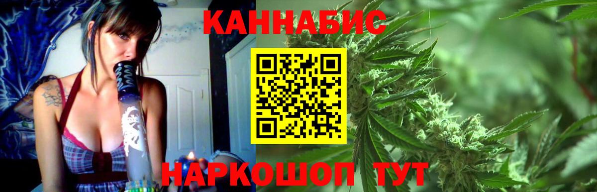 Каннабис конопля Арзамас